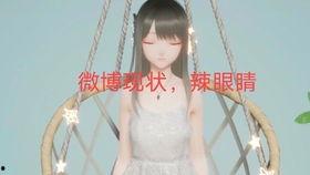 娱乐圈吃瓜圣地是谁