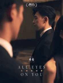 娱乐圈吃瓜沙雕文,那些沙雕吃瓜文背后的真相揭秘