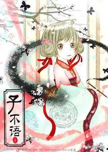 娱乐吃瓜酱动漫在线观看,动漫在线观看，畅享二次元盛宴