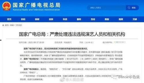 娱乐吃瓜入口小程序下载,小程序带你轻松下载,畅享娱乐圈最新资讯!