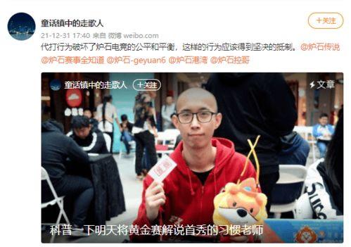 娱乐吃瓜王大锤微博号,吃瓜群众狂欢时刻!”